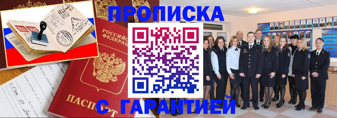пропишу в квартире в Меленках